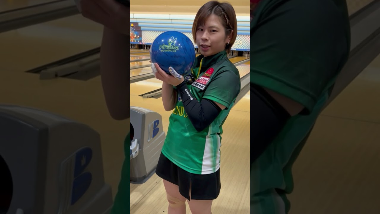 堀井プロに最新ボール ピラニアパワーコアを投げてもらいました