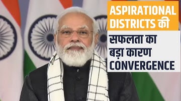 Convergence is major reason for the success in the aspirational districts: PM Modi