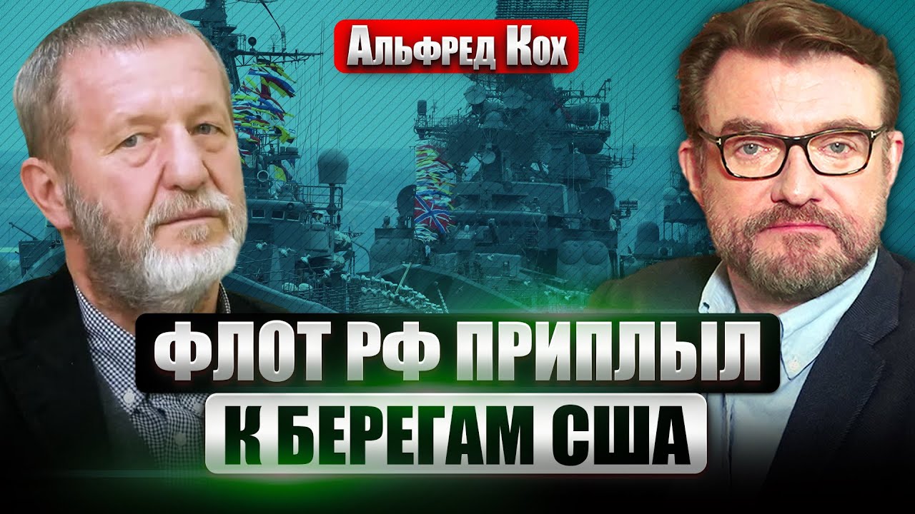 КОХ: удачная ОХОТА ВСУ ЗА ЗЕНИТКАМИ в Крыму. Кто победил в ...