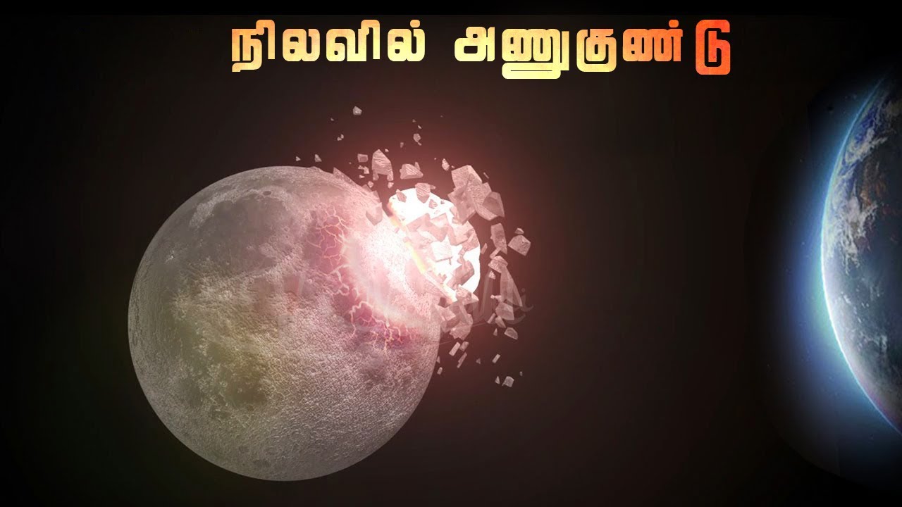 ⁣நிலவில் அணுகுண்டு வீச திட்டமிட்ட அமெரிக்கா | Nuclear | Moon | Vaan Veli