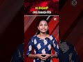 IPL పాసులతో నాకు సంబంధం లేదు | I have no connection with the IPL passes. | #IPL2026