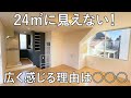 【変わった間取り】1Rで狭いけど広い!?秘密は3面採光と???|笹塚.東京.賃貸