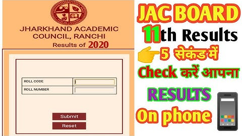 How to check 11 results 2020 |#jac_11th_result | #jac_11th_result_2020 |jac 11th result 2020 dakha