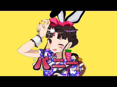 【バニー／すりぃ】津軽三味線と民謡声で 歌ってみた＆ 弾いてみた【三味線VTuber cover】