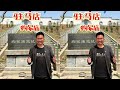居然有人为一只狗修坟 立碑 建庙 还封它为狗王爷 旅游推荐官 旅游 探秘 河南dou知道 走遍中国 居然有人为一只狗修坟 立碑 建庙 还封它为狗王爷 旅游推荐官 旅游 探秘 河南dou知道 走遍中国