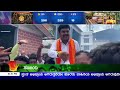 ಬಂಡಾಯ ಮೆಟ್ಟಿ ಗೆಲುವು ಸಾಧಿಸಿದ BY Raghavendra | Lok Sabhe Election 2024 Result | Shivamogga