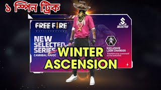 FREE FIRE WINTER ASCENSION BUNDLE | STAY FROSTY ANIMATION | FREE FIRE NEW EVENT