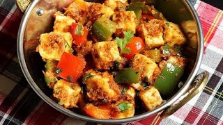 Kadai paneer |Quick paneer recipe| Dry kadai paneer |Masalas paneer