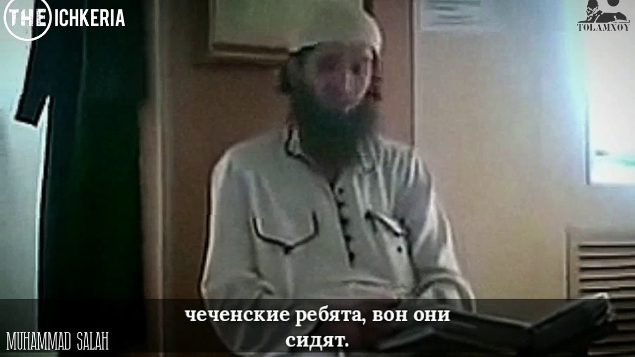 Мухаммад салах про кадыровцев