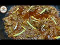 Authentic Beef Karahi Recipe | Restaurant Style Pakistani Karahi | Easy & Spicy Beef Karahi