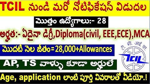 TCIL release 28 diploma and degree based posts with details for all degree aspirants by SRINIVASMech