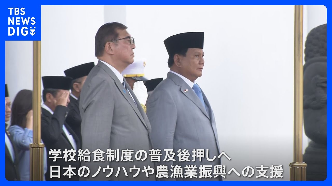 日インドネシア首脳 安保・経済協力の他 学校給食普及に向けた支援など