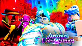 картинка: Я НА 100% ЗАВЕРШИЛ НОВОЕ обновление JoJo's Bizarre Adventure в аниме Last Stand!! (Roblox)