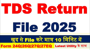 Tds return filing online | How File TDS Return Online | Form 24Q|26Q|27Q|27EQ | TDS Latest Utility