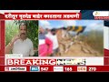 CM Devendra Fadnavis On Ambenali Ghat Accident | आंबेनळी घाटात अपघात; फडणवीसांची प्रतिक्रिया