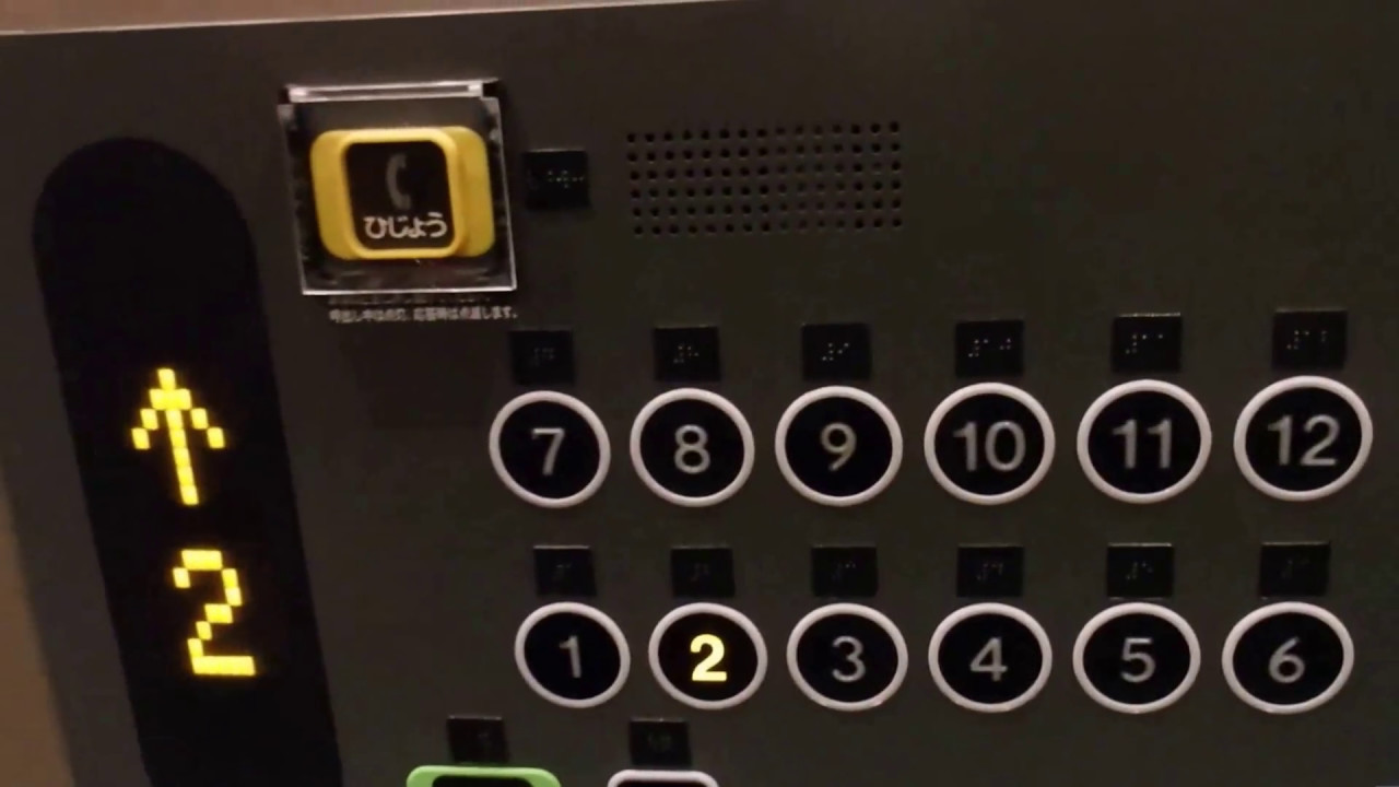 【ボタン確認音搭載】天然温泉 白鷺の湯 ドーミーイン姫路のエレベーター（東芝製）その１