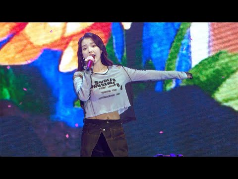 아이유(IU) - '빨간운동화' 직캠@250913 IU FAN MEET-UP Bye, Summer