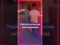 مايعرفش الداخلية شهامة صعيدي من الأقصر تنقذ فتاة في عز الليل بحدائق الأهرام 