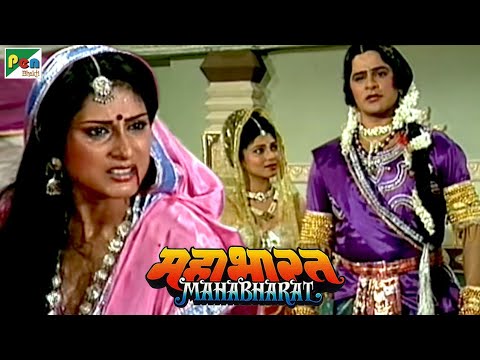 Mahabharat (महाभारत) | B.R. Chopra | Pen Bhakti | Episodes 58, 59, 60