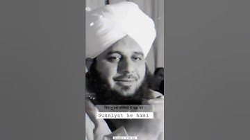 Tujhe ishq ho khuda kare ! 😌💔 ajmal raza mustafai status//Ajmal raza status//Saqib status//#shorts