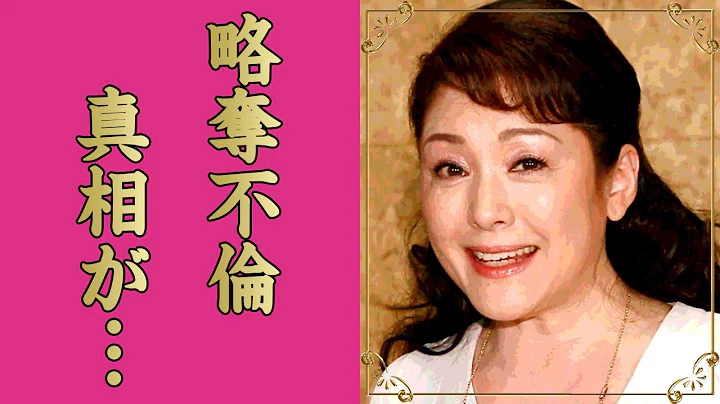 松坂慶子の現在や壯絶すぎる生い立ち...本當の國籍に驚愕...朝ドラ「らんまん」で活躍する女優の父親との確執..."魔性の女"と言われた二度の不倫の真相がヤバい... - 天天要聞
