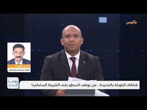 ترمب يشيد بميلوني: زعيمة ملهمة ورائعة