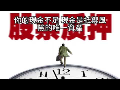 00417A短篇【 避免投資大忌！為什麼市場波動時不能隨意調整？ 】2025年3月31日 CLEC 投資理財頻道