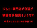 残念で仕方ない