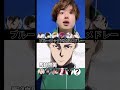 ブルーロック声真似12連発(続き楽しみすぎる🥺)#声真似 #ブルーロック#潔世一 #蜂楽廻#國神錬介#千切豹馬#凪誠士郎#御影玲王#馬狼照英蟻生十兵衛#糸師凛 #糸師冴#絵心甚八#吉良涼介#くにトン