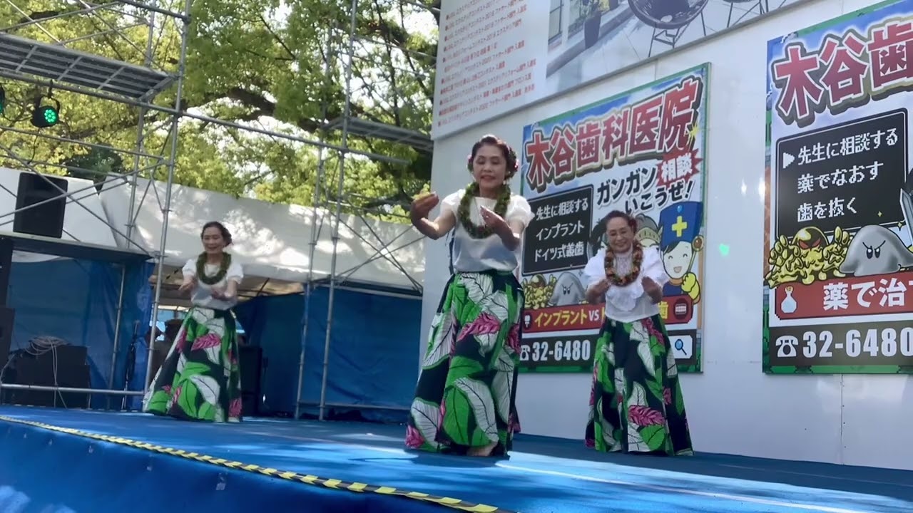 Hula dance in Japan : Marugame Castle Festival 2023/ 丸亀お城まつり: フラダンス