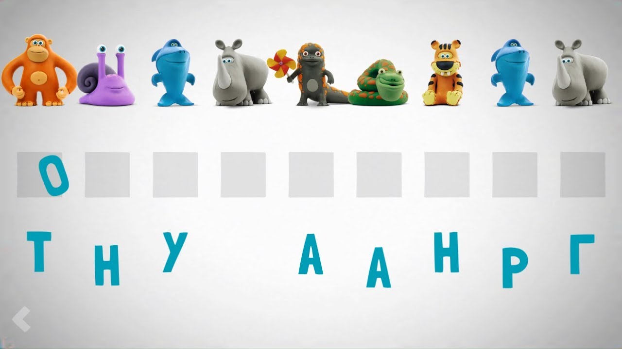 Балакаюча АБЕТКА хто це?