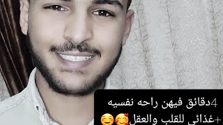 الصبر الجميل تعال استمر ومتع ذهنك بقصص خفيفه مع #خواطر_الكيلاني #كلام من ذهب  kkelanyy ?