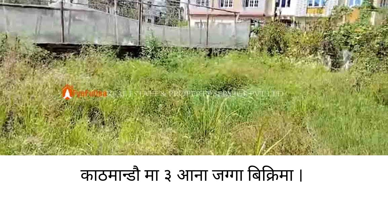 3 ana land sale in banasthali annapurna chowk land sale in kathmandu