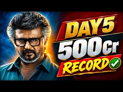 JAILER 2 Day 5 Collections❓500Cr💥| Jailer 2 Boxoffice Collections | Power Of Movie Lover
