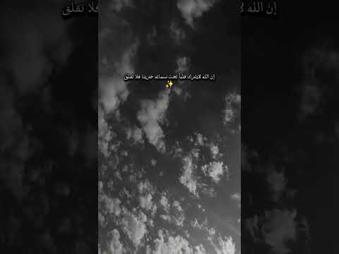 وجه الصباح عليه ليل مظلم سيد باقر الخاقاني اكسبلور اكسبلورهاشتاقات جديدي لايك رمضانمبارك تصم