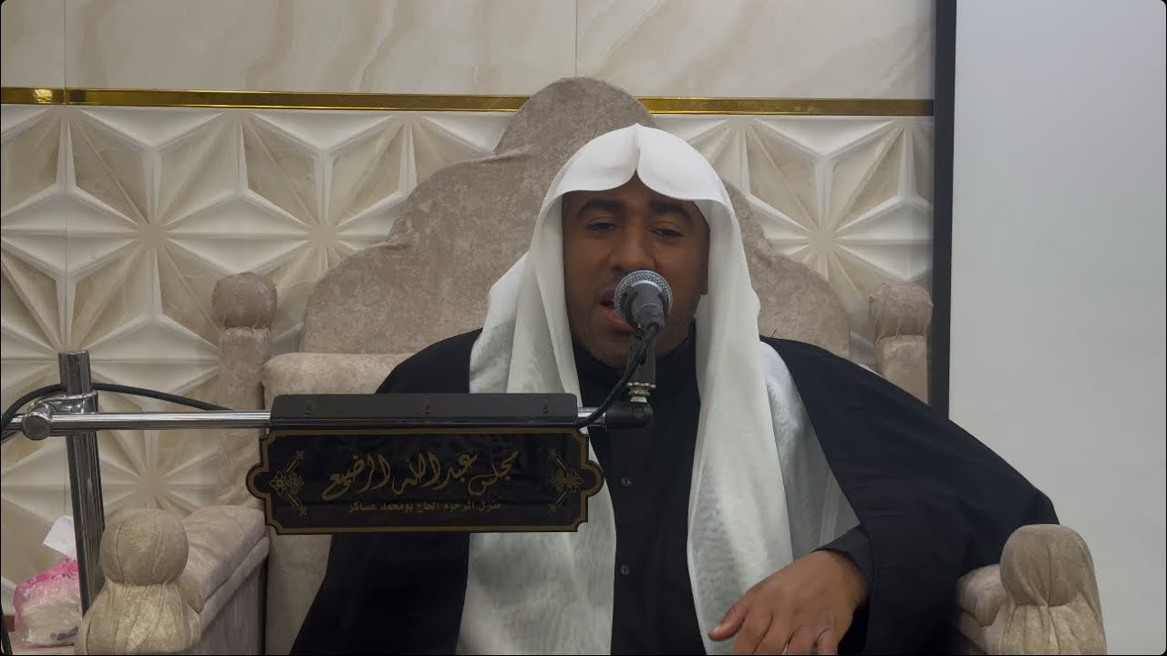 ذكرى رحيل السيدة زينب عليها السلام | الملا عبدالله الحمد | ليلة 15 رجب 1446هـ | مجلس عبدالله الرضيع