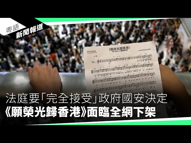 越萬加拿大港人等候「救生艇」審　加政府容許港人等永居時合法逗留｜粵語新聞報道（05-08-2024） class=