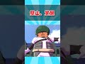 【イナイレ】壁山を信じろ【switch2】【反応集】#shorts #ゲーム