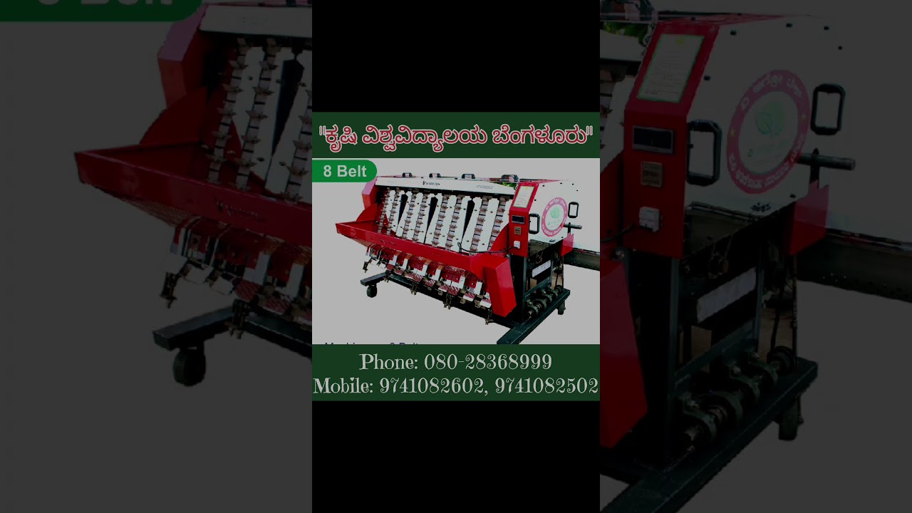 click here to contact us.                                 080-28368999Mobile: 9741082602, 9741082502