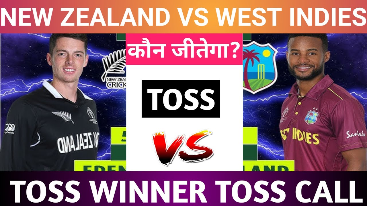 New Zealand Vs West Indies Today Toss Prediction Aaj Ka Toss Kon Jitega 