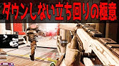 Apex Ads 腰撃ち 弾が当たらない原因になってる可能性がある技術 Ps4 Pc Apex Legends Youtube Apex Ads 腰撃ち 弾が当たらない原因になってる可能性がある技術 Ps4 Pc Apex Legends Youtube