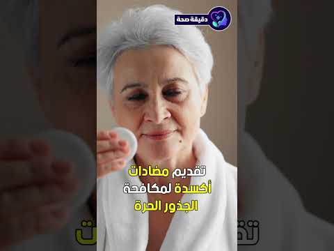 هذا ما سيحدث لجسمك عند شرب شاي البابونج على الريق فوائد شرب شاي البابونج