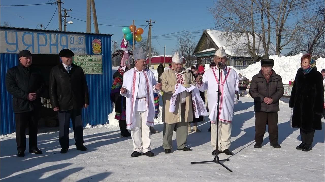 Погода василово. Праздник Ӱярня — Марийская Масленица. Уярня Марийский праздник. Уярня Масленица у марийцев. Уярня встреча праздника.