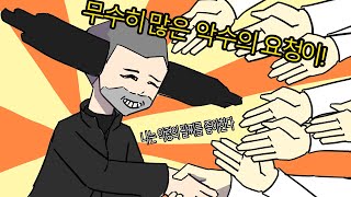 겟앰프드 이문탁