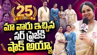 Actress Sreevani Emotional Speech at Silver Jublie Celebrations | Vikramaditya | SumanTV Shanvitha