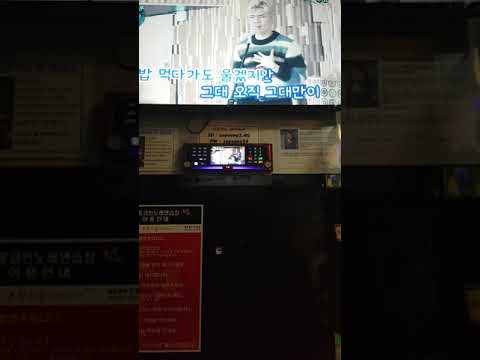 코인노래방 끝사랑