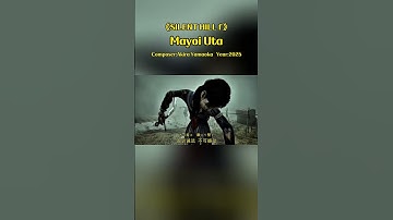 【GMV】SILENT HILL f music - Mayoi Uta #steam #playstation #xbox #bgm #shorts