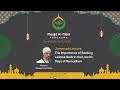 Jumu'ah Khutbah | Mln Waseem Hendricks | 21 March 2025