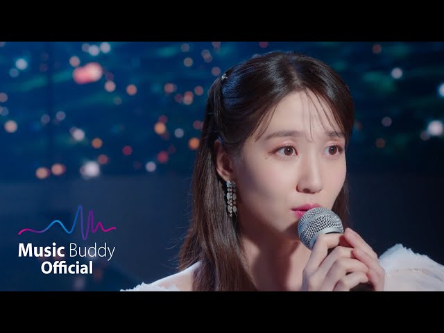 [Official MV] 서목하(박은빈)(Park Eun Bin) - Open Your Eyes l tvN 무인도의 디바(Castaway Diva)OST Vol. 4 class=