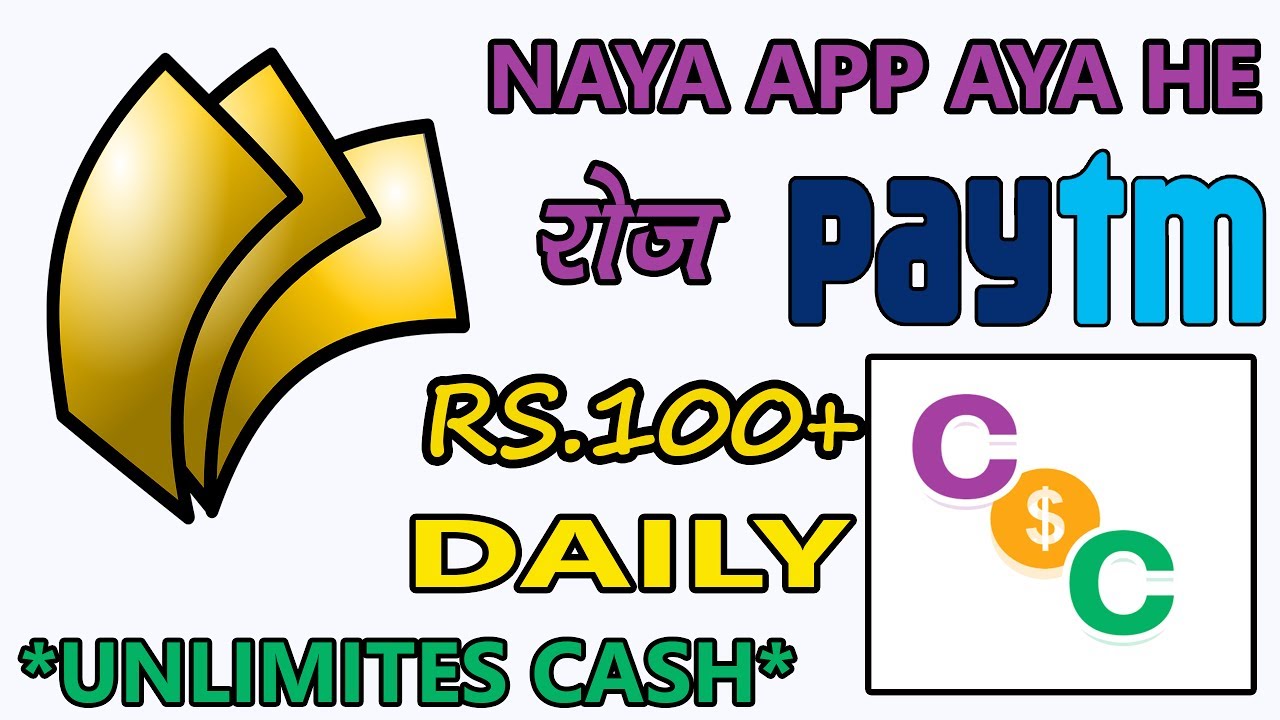 New paytm loot earn daily cash camera iphone 8 plus apk